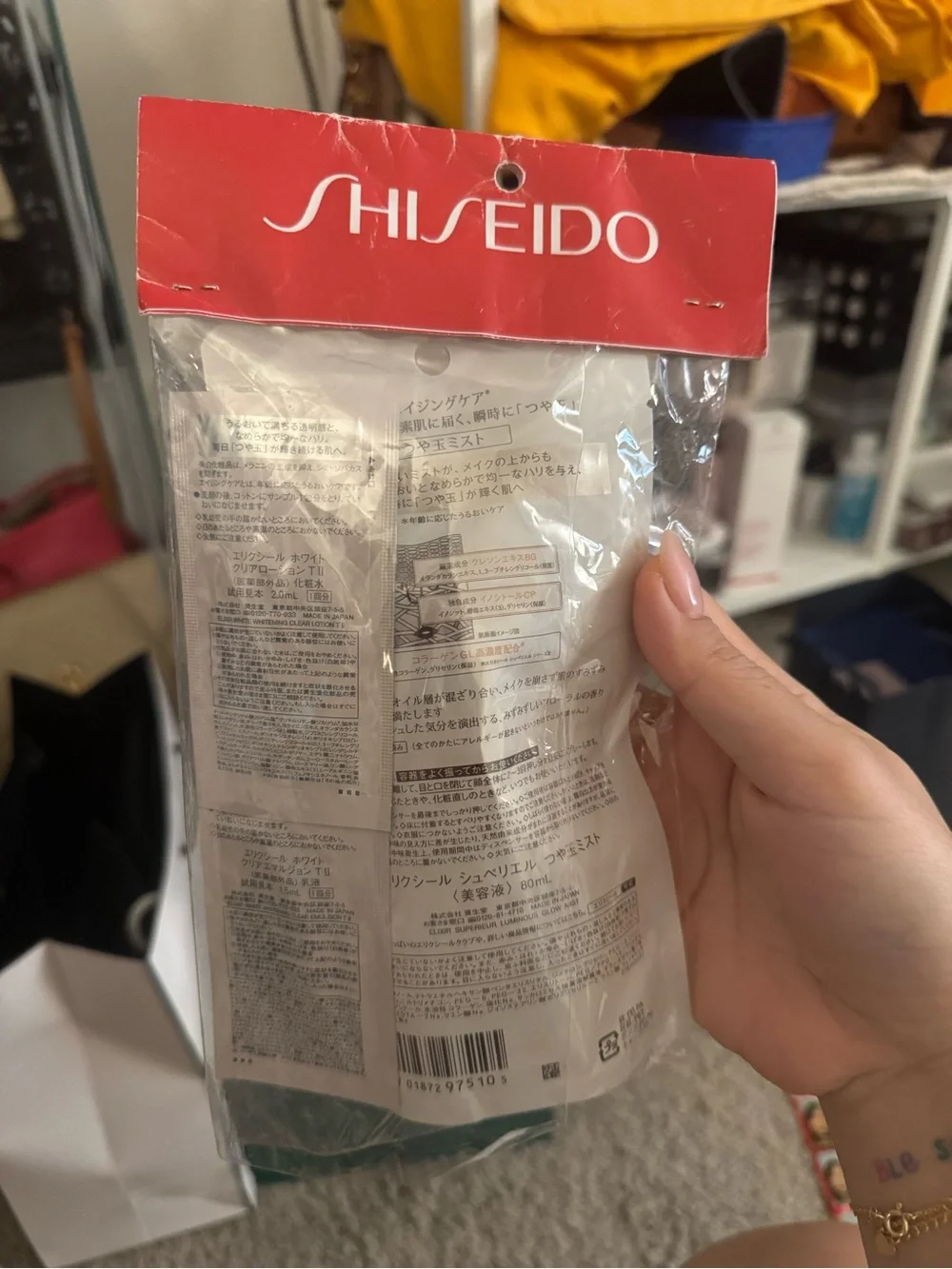 Shiseido Elixir Luminous Glow Mist